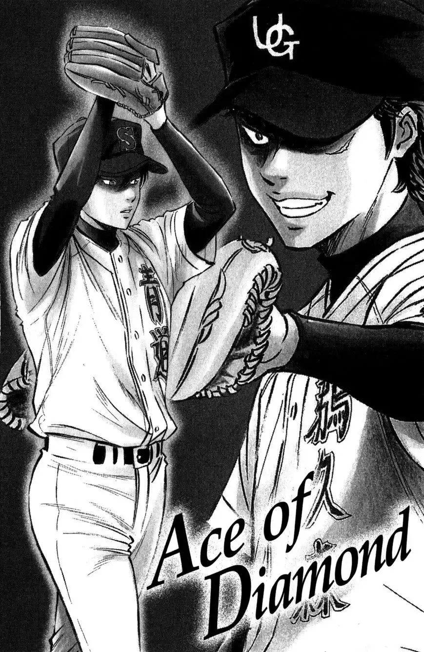 Diamond no Ace Chapter 279 2